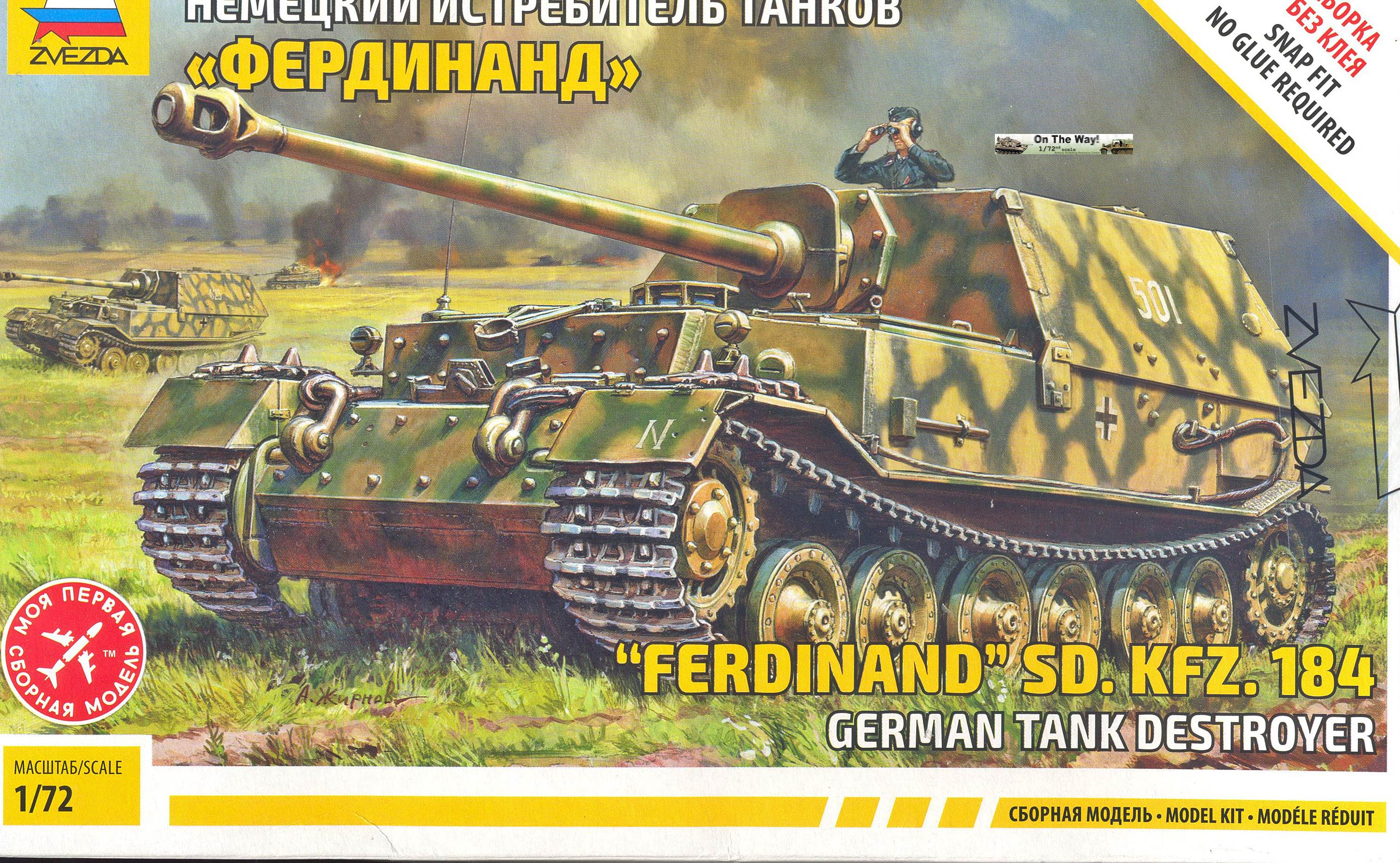 Zvezda, Ferdinand Sd.Kfz.184